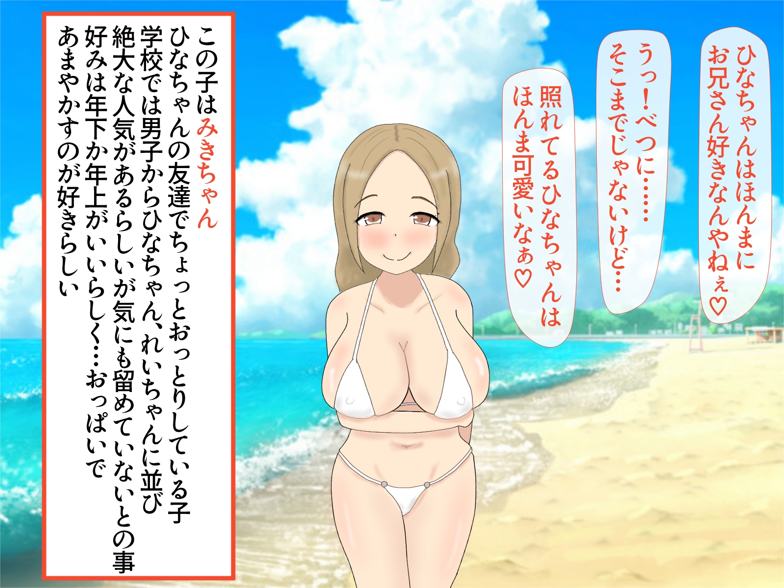 巨乳彼女と巨乳でやりまんな友達と!