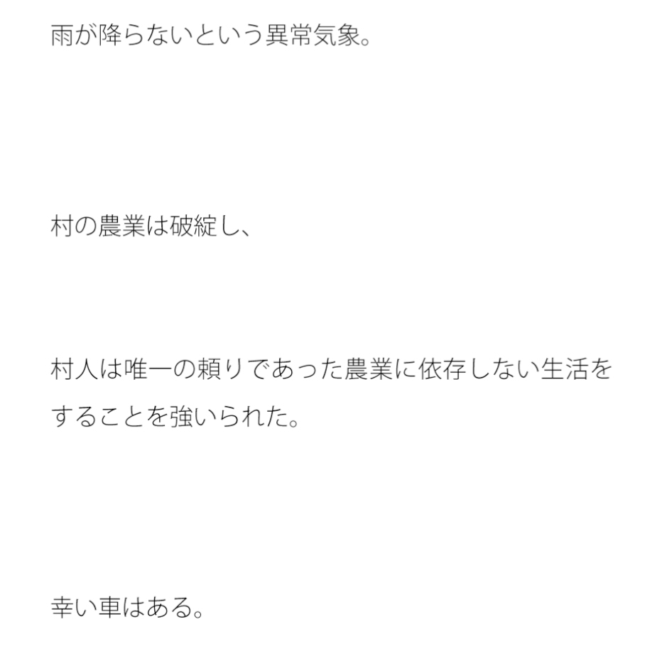 海岸に生じた一つのポスト