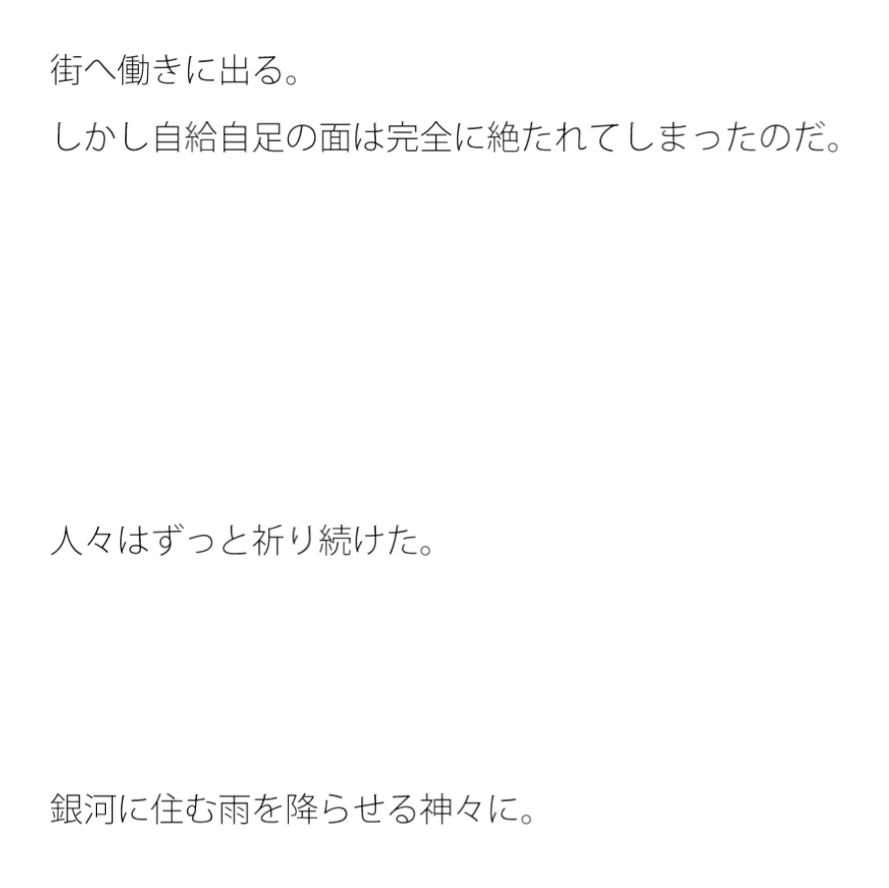 海岸に生じた一つのポスト