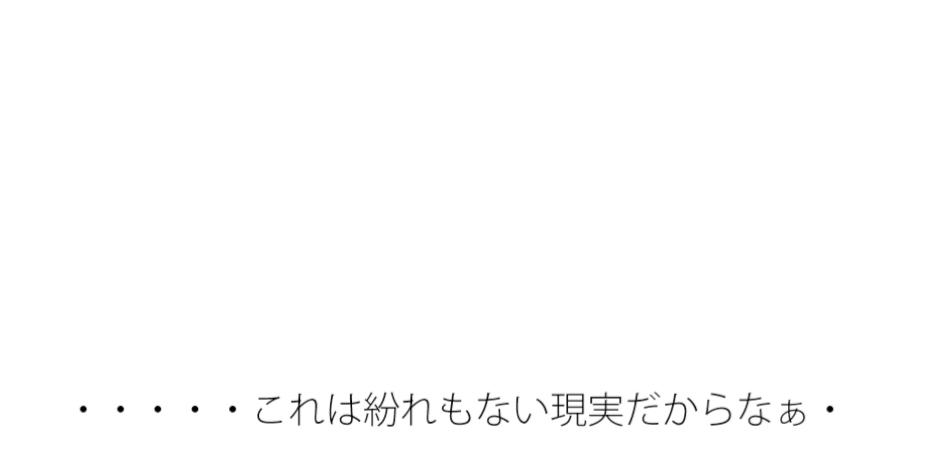 ウォーキングへ遠くまで行こう