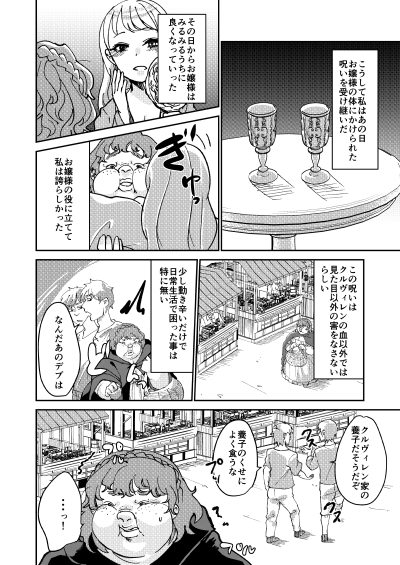 ごっこ遊びとさようならの話