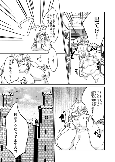 ごっこ遊びとさようならの話