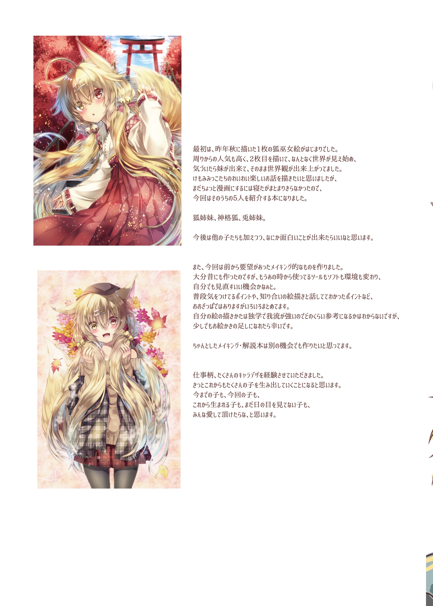 Assoted Colors 12 -Origin-