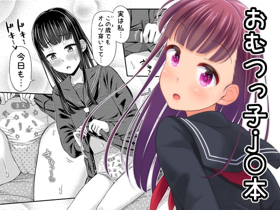 【韓国語版】37.2℃のゆうわく。