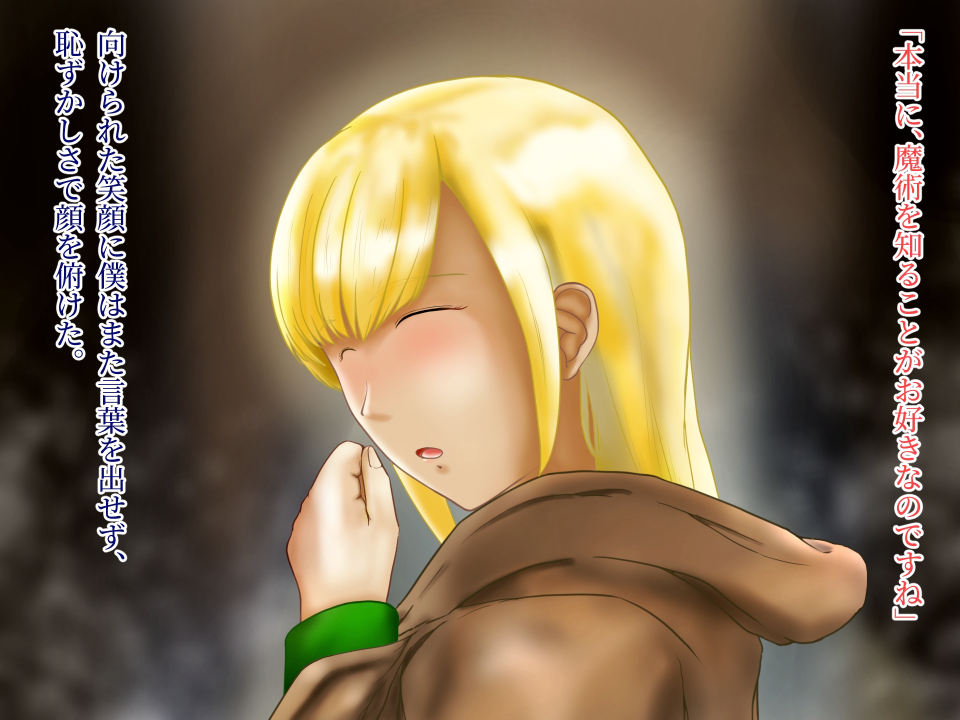 無垢な蝶はその蜘蛛の巣へ静かに堕ちる