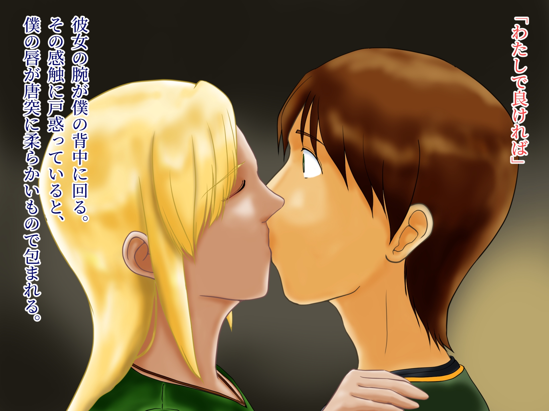 無垢な蝶はその蜘蛛の巣へ静かに堕ちる