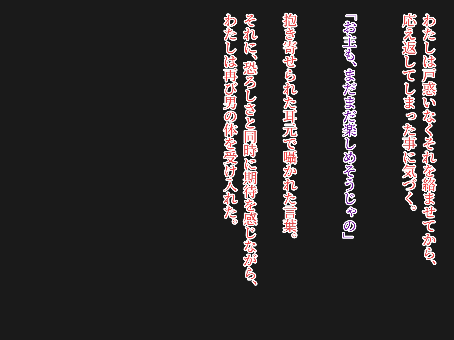 無垢な蝶はその蜘蛛の巣へ静かに堕ちる