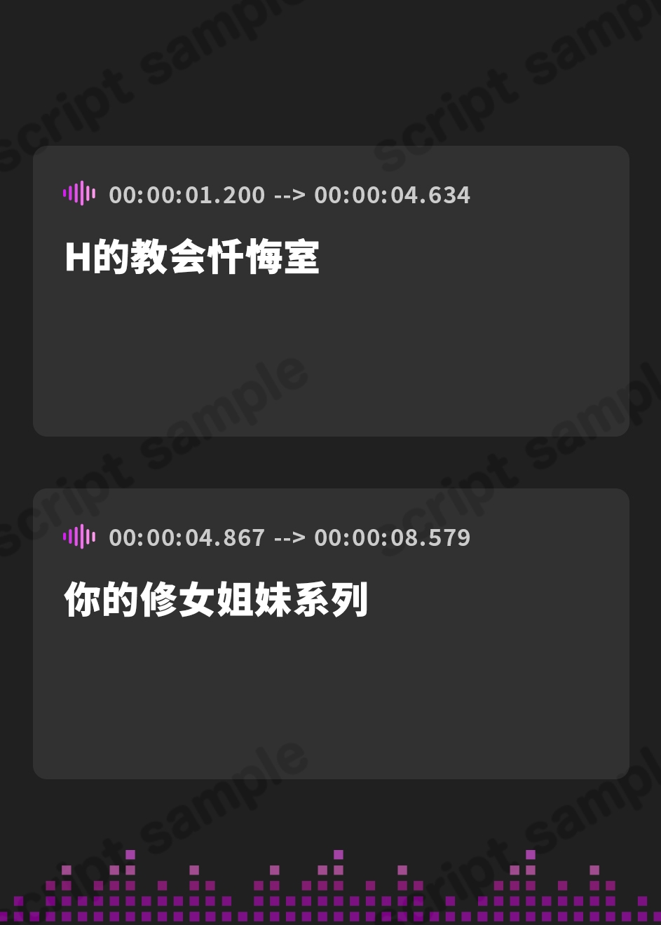 【簡体中文版】【Wメスガキ耳舐め】えっちな教会懺悔室～メスガキカテリナちゃんとバブみ美○女エリーちゃん～