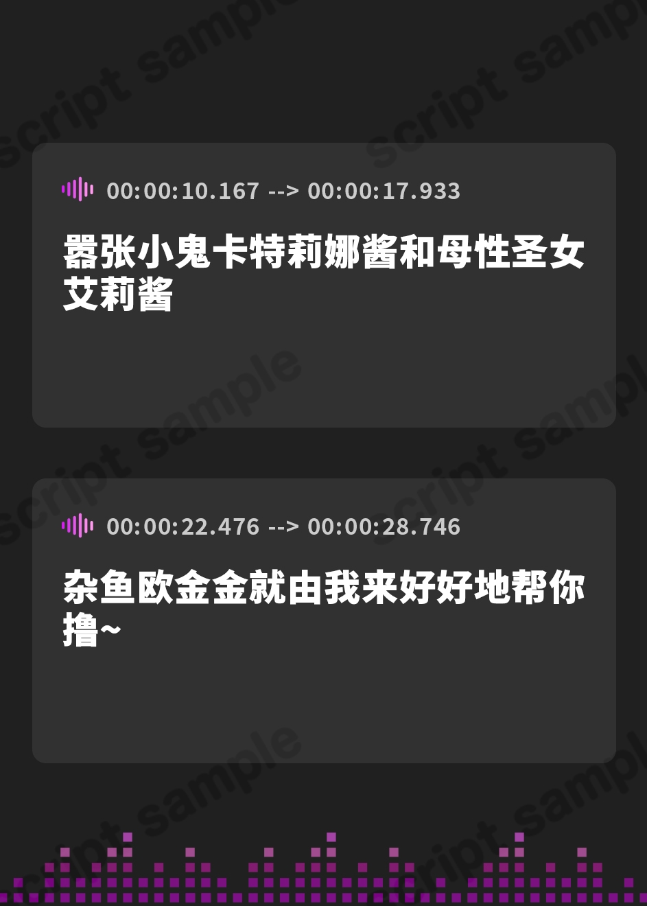 【簡体中文版】【Wメスガキ耳舐め】えっちな教会懺悔室～メスガキカテリナちゃんとバブみ美○女エリーちゃん～
