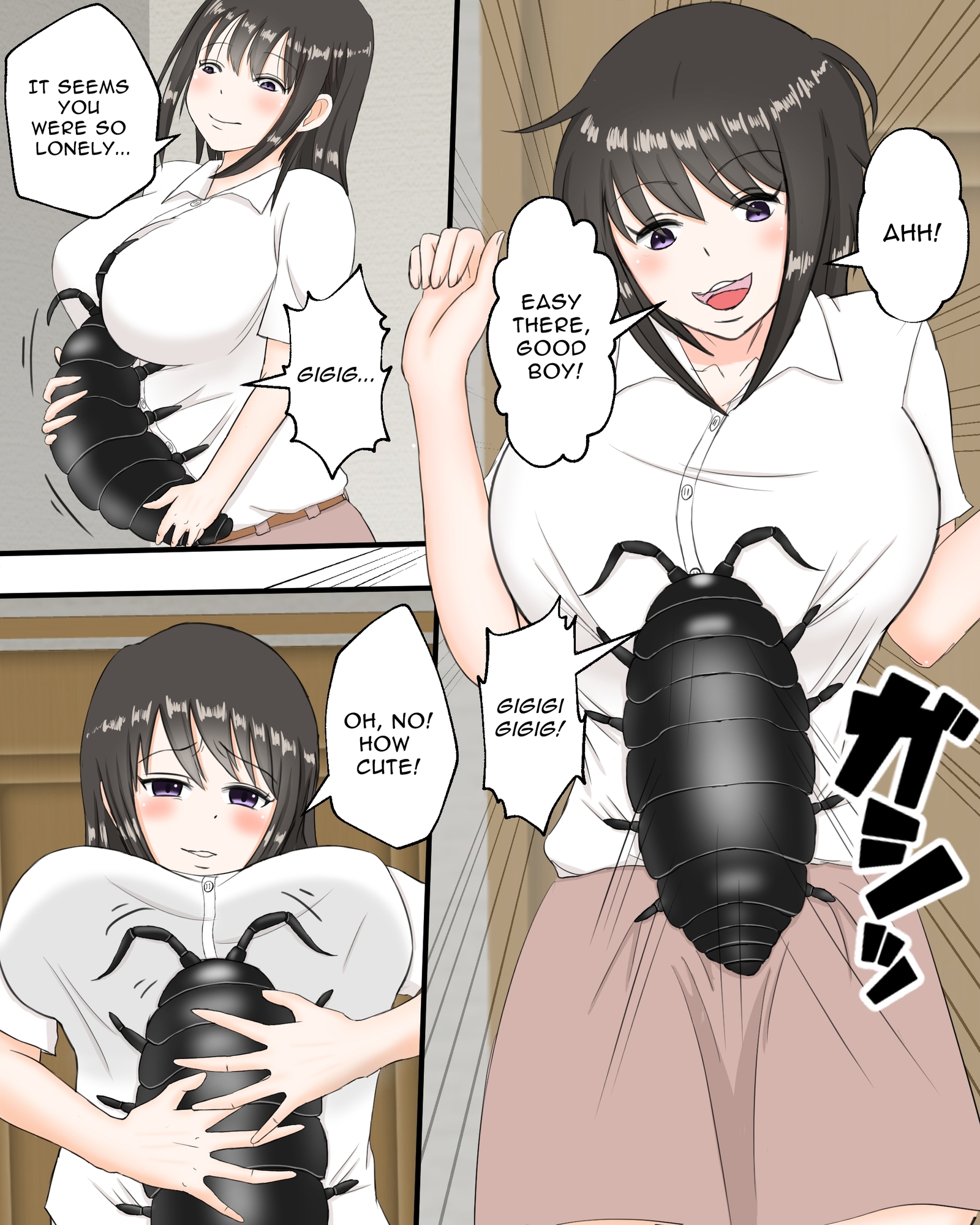 【英語版】彼に夢蟲