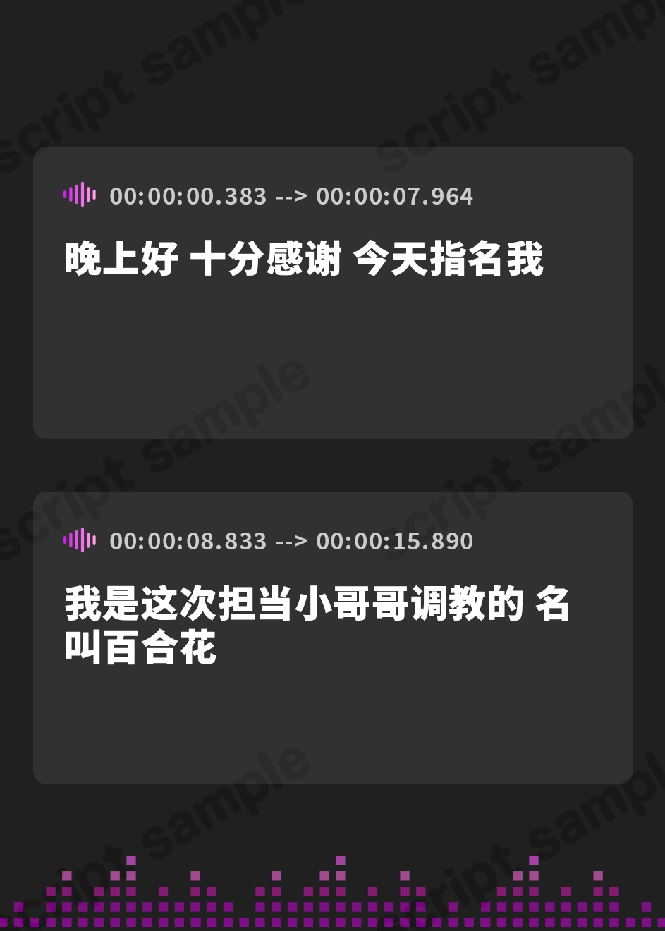 【簡体中文版】恋奴隷のための射精管理責め調教