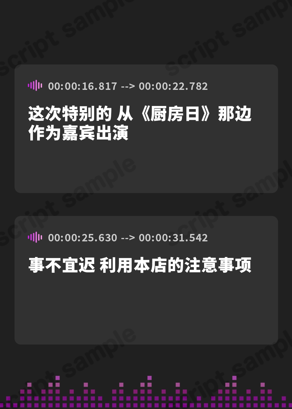 【簡体中文版】恋奴隷のための射精管理責め調教