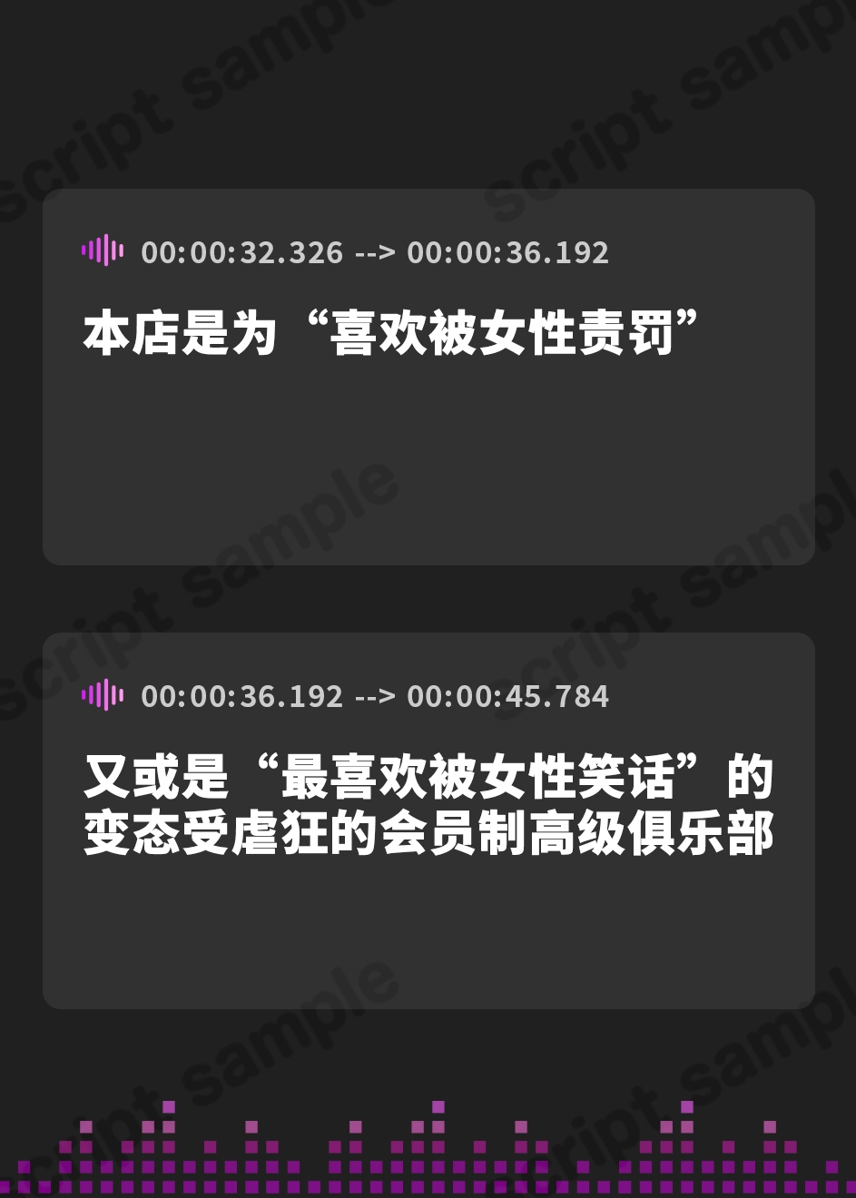 【簡体中文版】恋奴隷のための射精管理責め調教