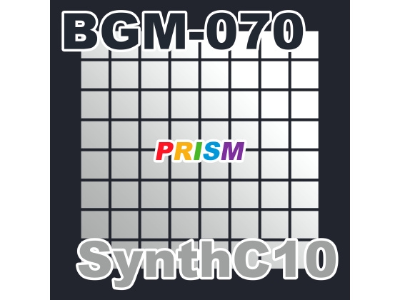 【シングル】BGM-070 SynthC10/ぷりずむ