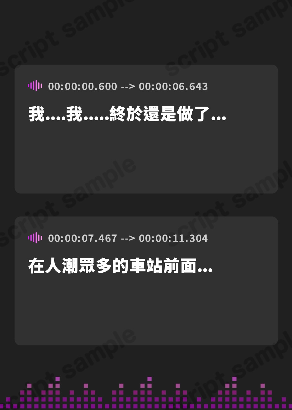 【繁体中文版】初めてのフタナリFREEEち○ぽ