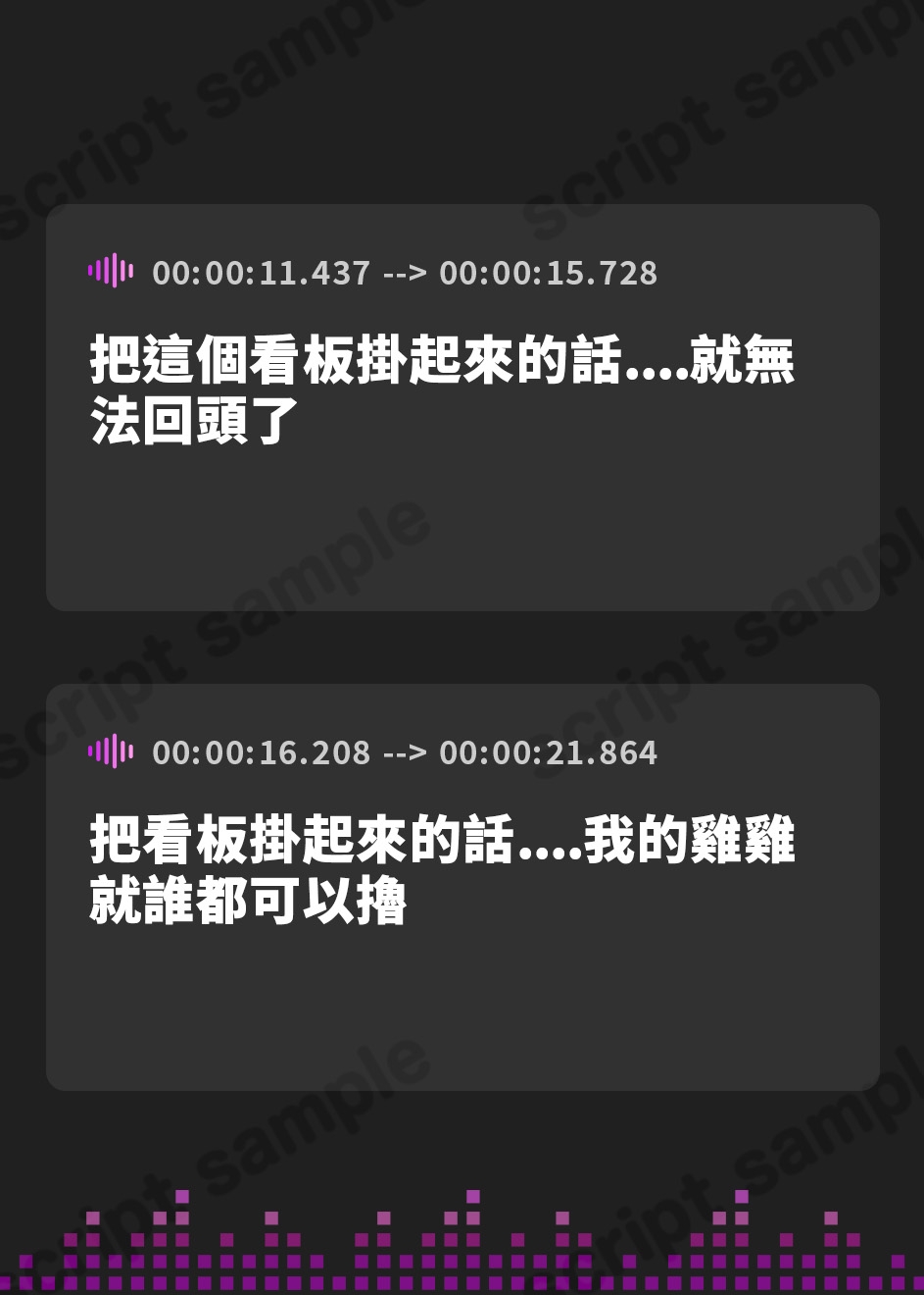 【繁体中文版】初めてのフタナリFREEEち○ぽ
