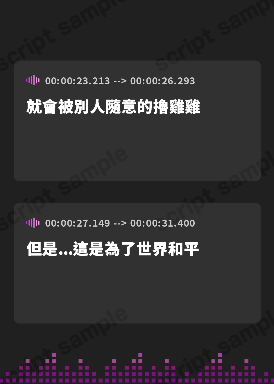 【繁体中文版】初めてのフタナリFREEEち○ぽ