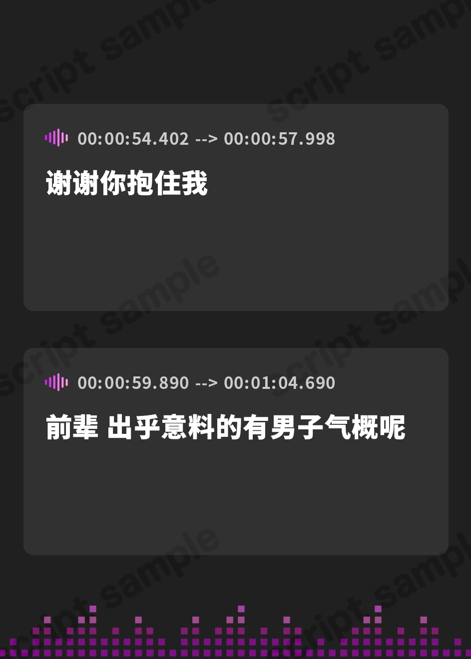 【簡体中文版】桜木学園癒やし部～1年C組・黒木若菜編。どろどろスライムマッサージ～