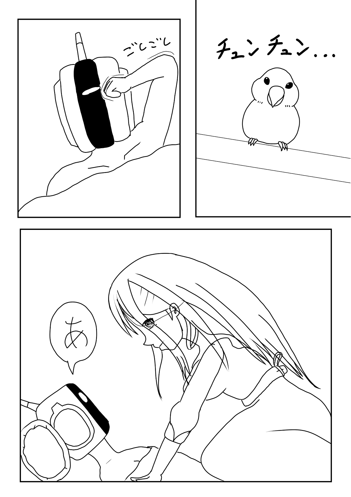 こじらせ深沙希 DLsite版