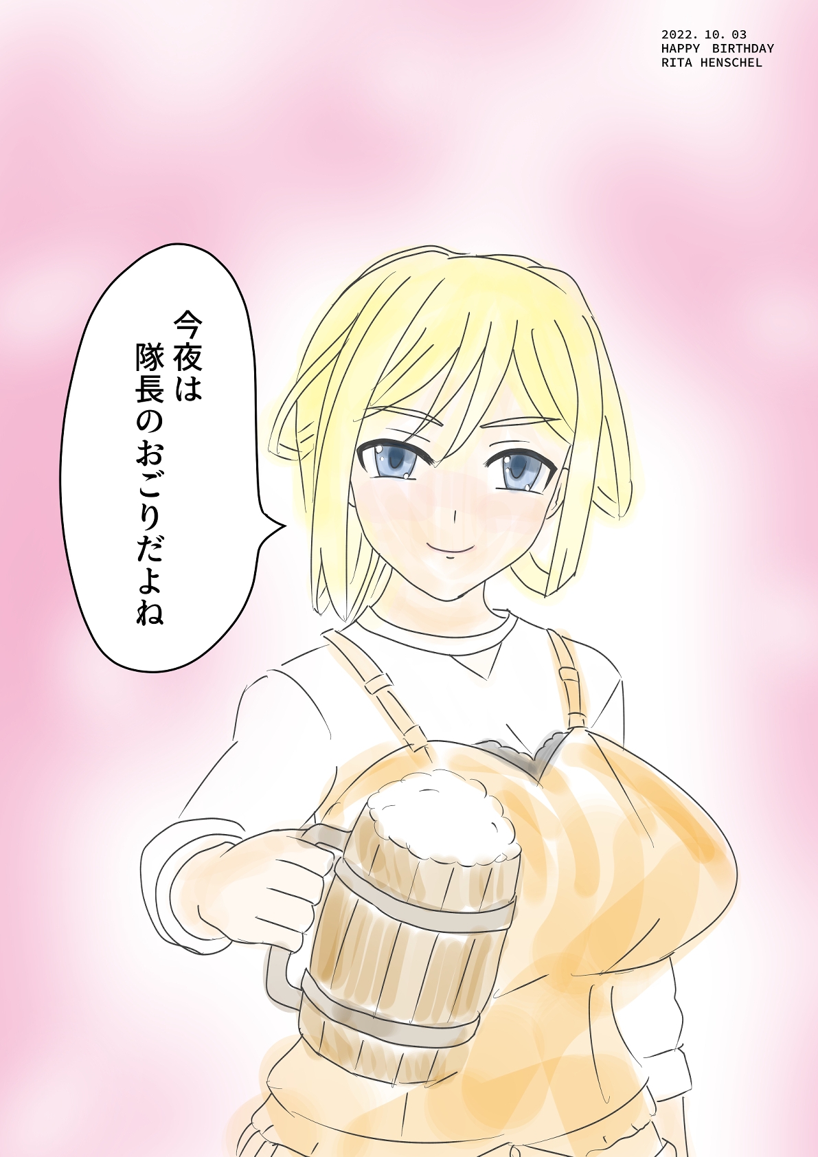 こじらせ深沙希 DLsite版