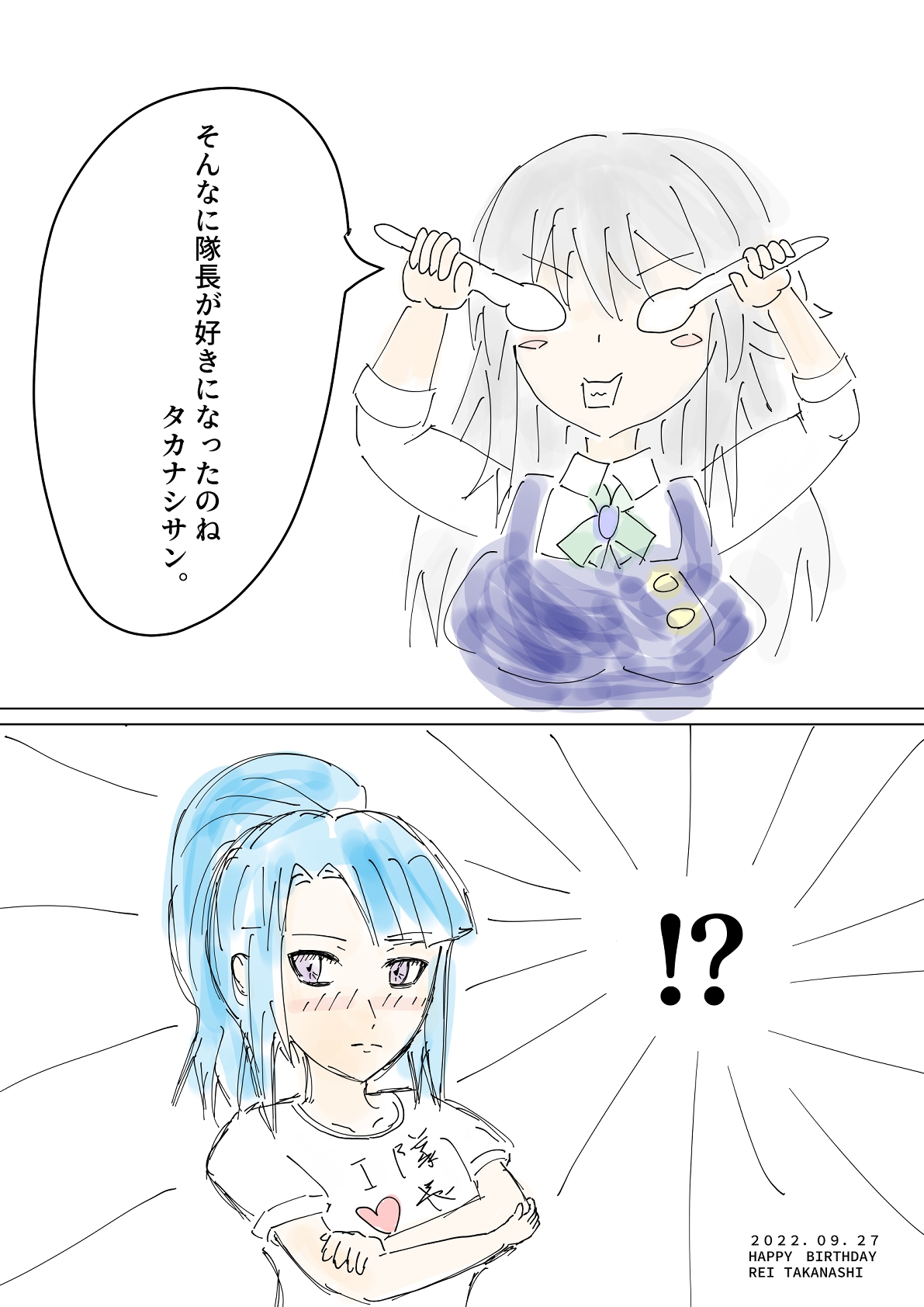 こじらせ深沙希 DLsite版