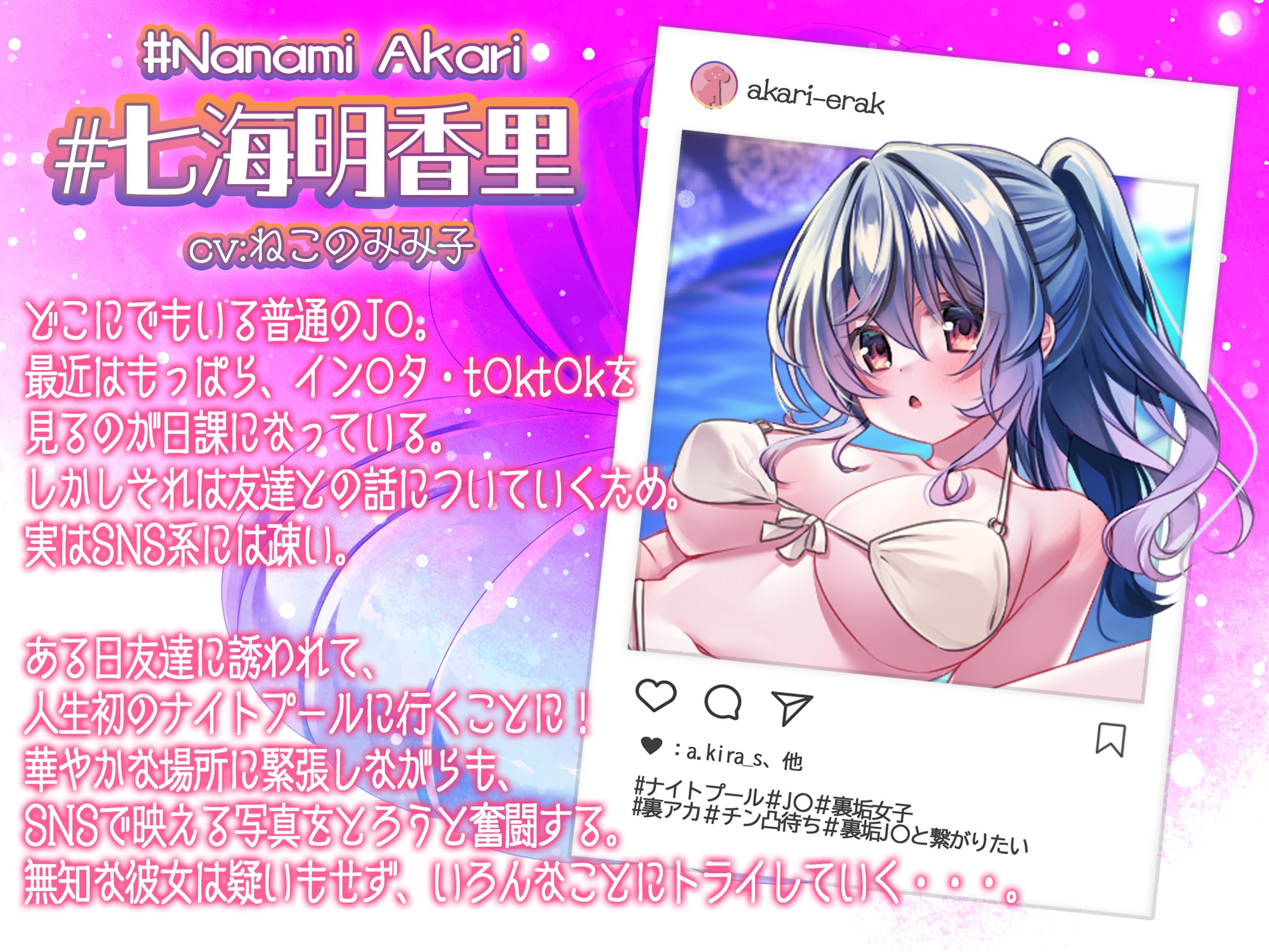 SNS映えのためにナイトプールデビューした処女が簡単に騙されてまさかのセックスデビュー【KU100】