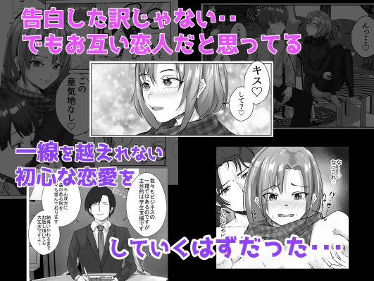 カップルさん大募集!!イケメン男優のテク我慢選手権