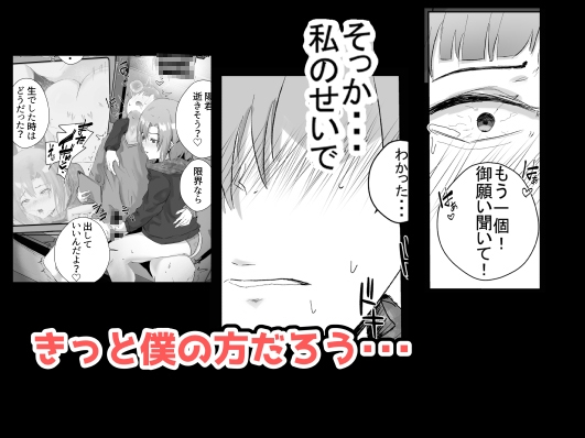 カップルさん大募集!!イケメン男優のテク我慢選手権