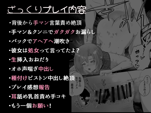 カップルさん大募集!!イケメン男優のテク我慢選手権