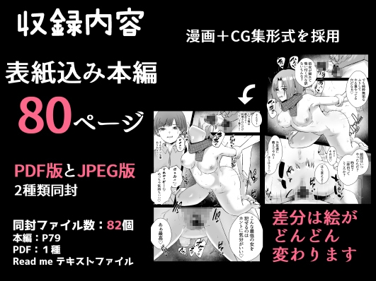 カップルさん大募集!!イケメン男優のテク我慢選手権