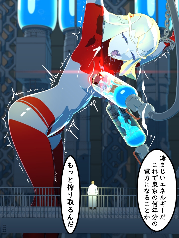 銀麗装シルバー・イリス0