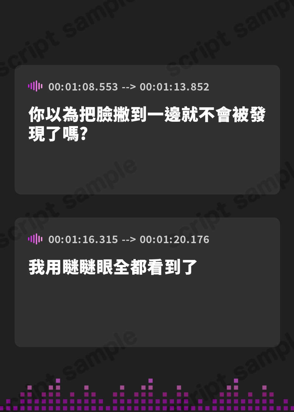 【繁体中文版】通学中の天使はお〇んこ停車待ち～制服JKとバスの車内で誘惑甘々えっち?!～【フォーリーサウンド】