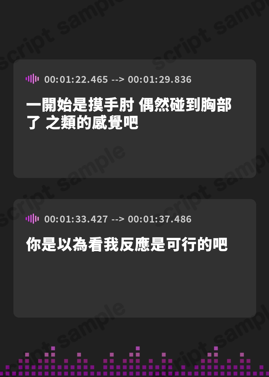 【繁体中文版】通学中の天使はお〇んこ停車待ち～制服JKとバスの車内で誘惑甘々えっち?!～【フォーリーサウンド】