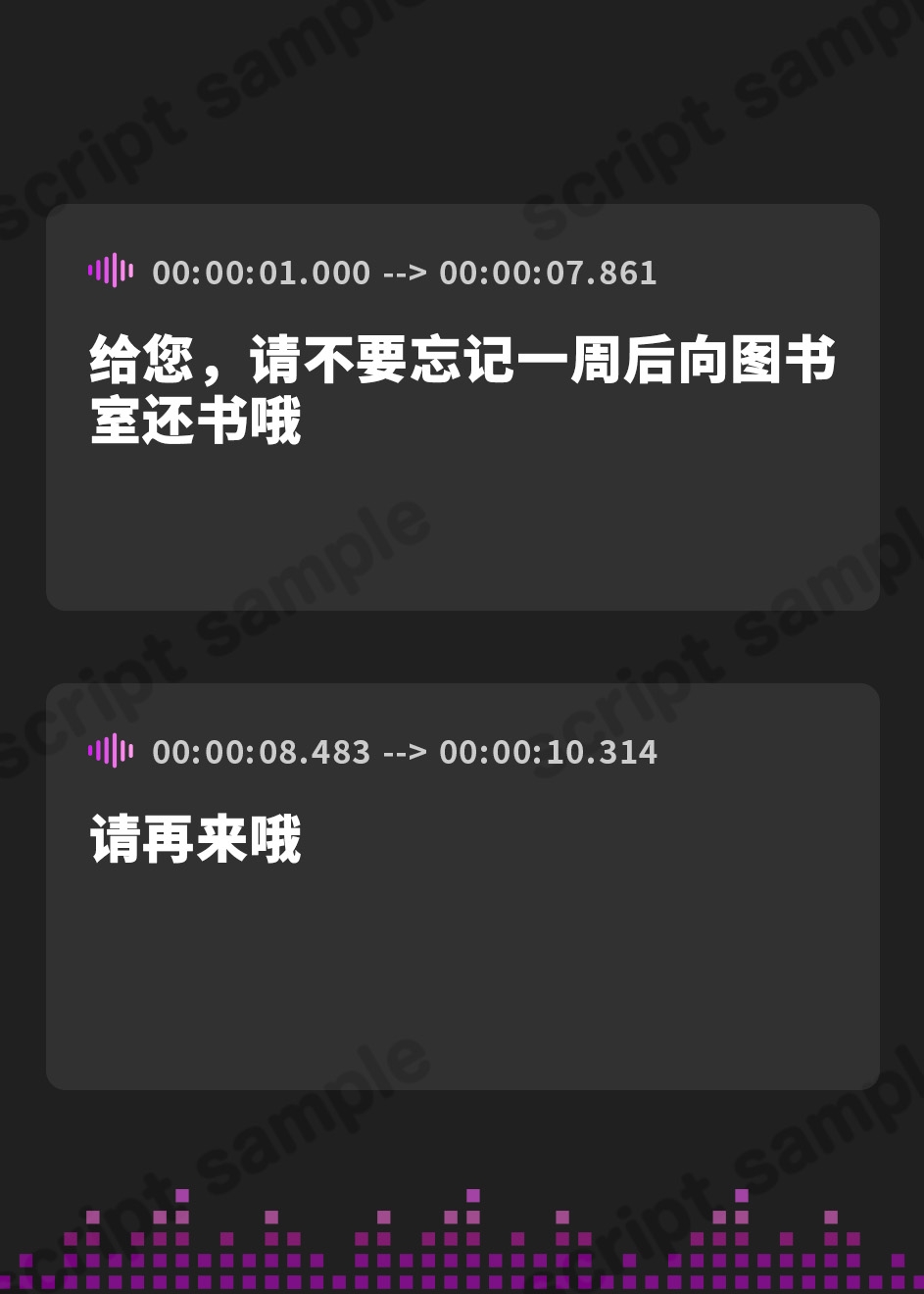 【簡体中文版】【後輩耳舐め】センパイ、バレちゃダメですよ?～退屈後輩と図書委員のお仕事～