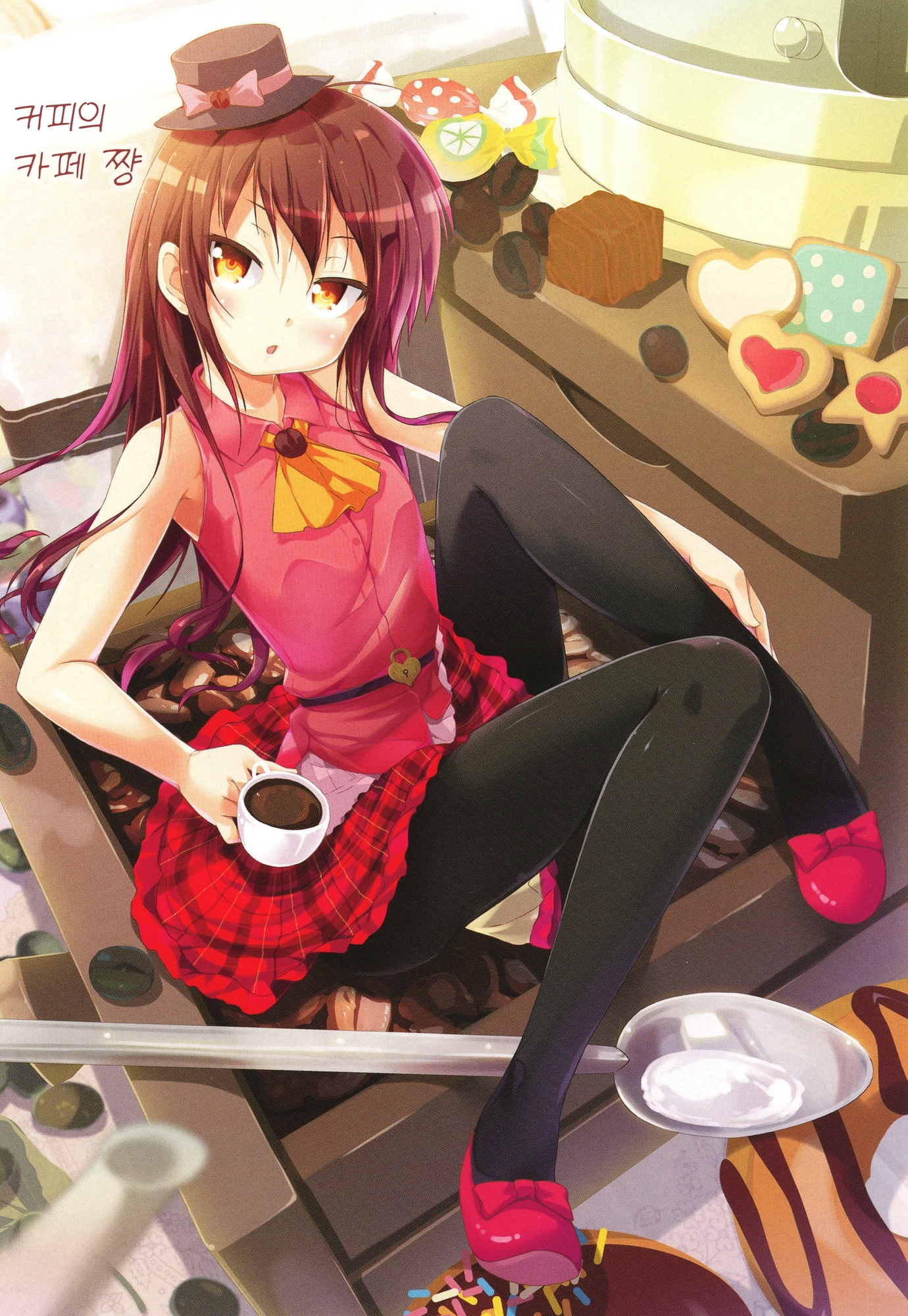 【韓国語版】カフェちゃんとブレークタイムRefill 1