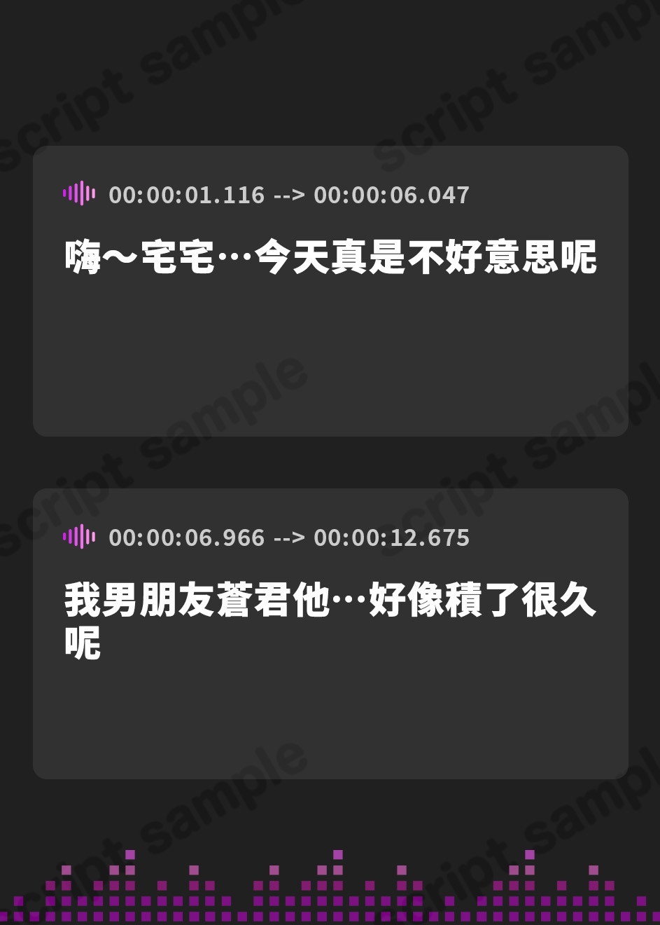 【繁体中文版】【KU100】わからせオホ声催眠! ～彼氏持ちギャルJKに催眠をかけて下品でひっくい喘ぎ声でイかせたら?～