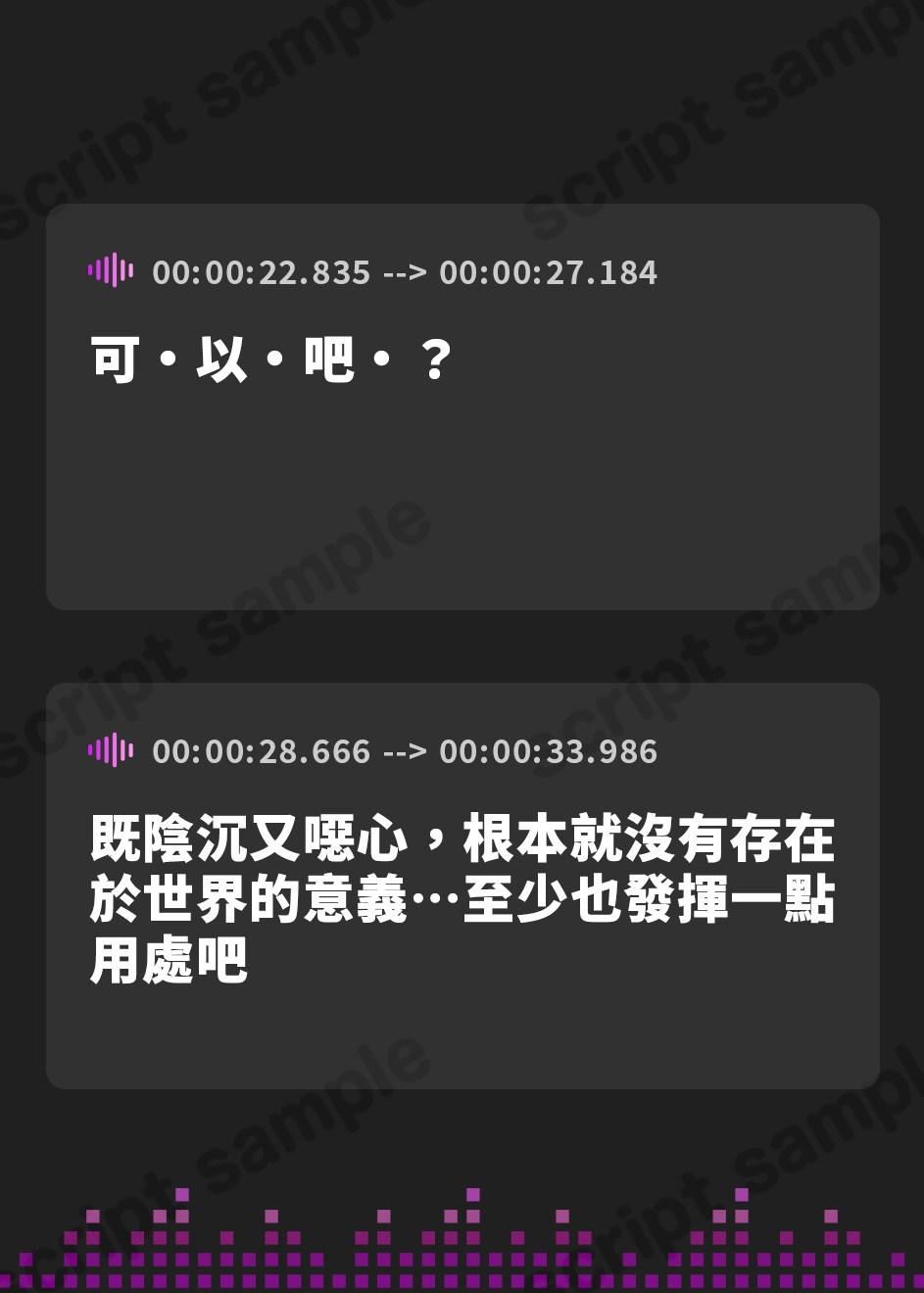 【繁体中文版】【KU100】わからせオホ声催眠! ～彼氏持ちギャルJKに催眠をかけて下品でひっくい喘ぎ声でイかせたら?～