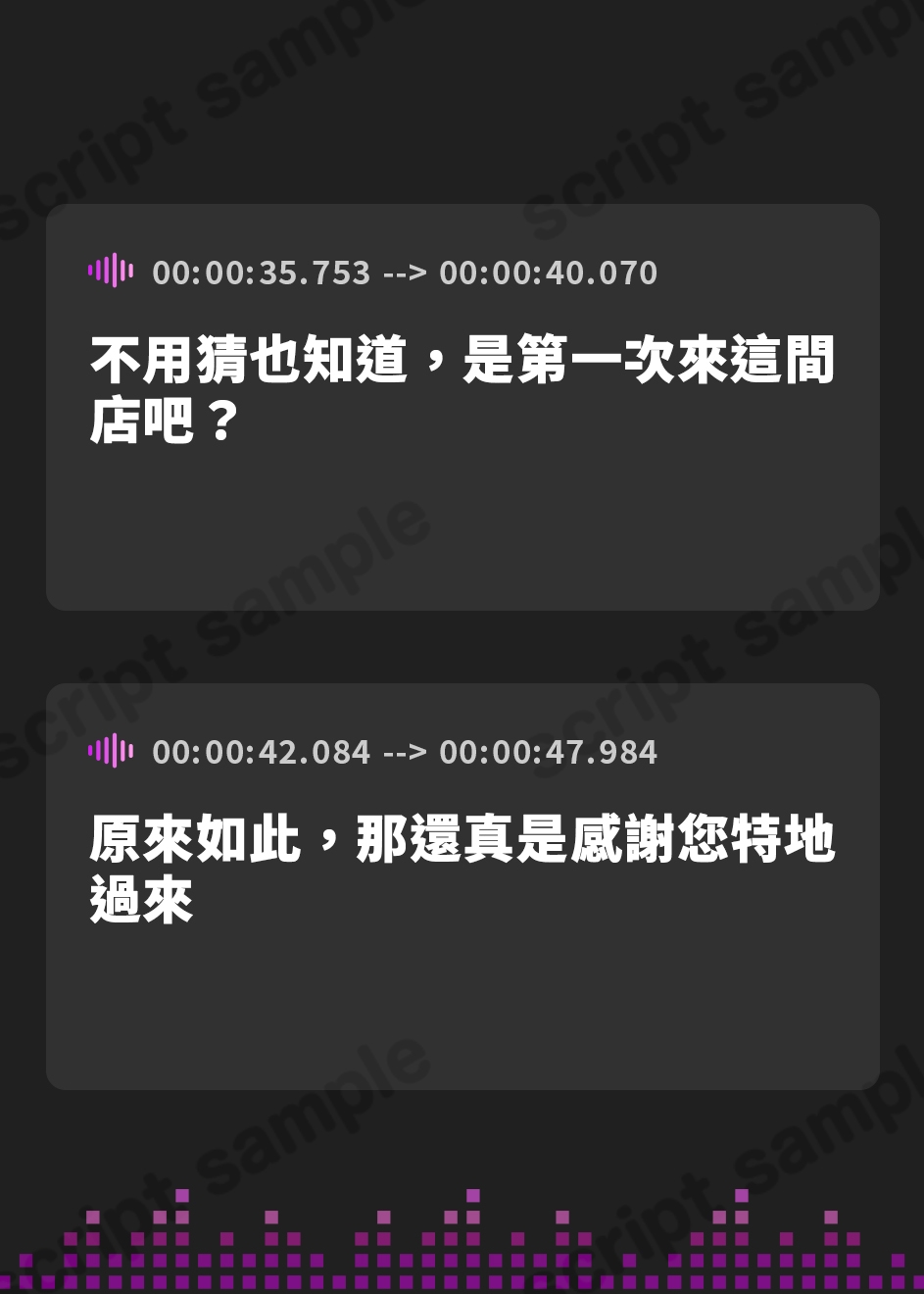 【繁体中文版】【6時間けもみみ】極楽必至のケモミミ風俗店『閑かの艶歌』～快楽のるつぼに身を委ね、人間やめてみませんか?