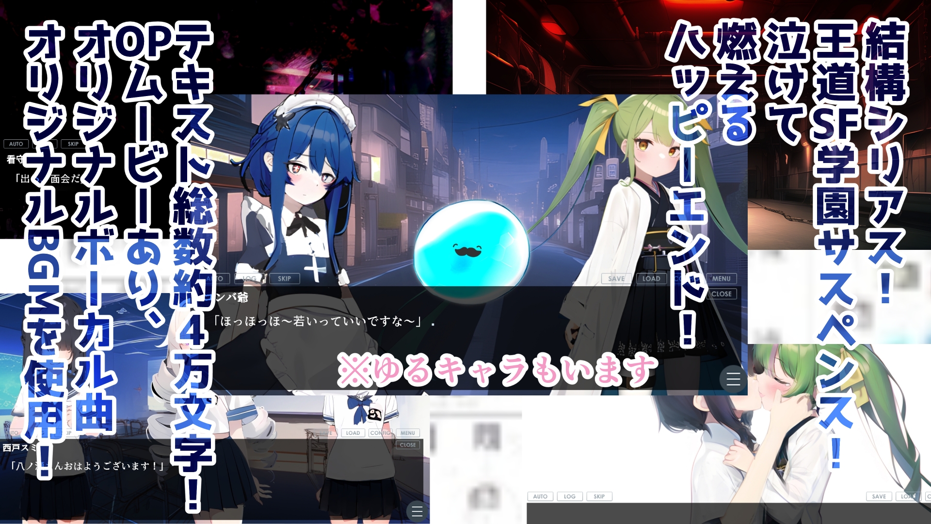 アーキテクトと月の少女