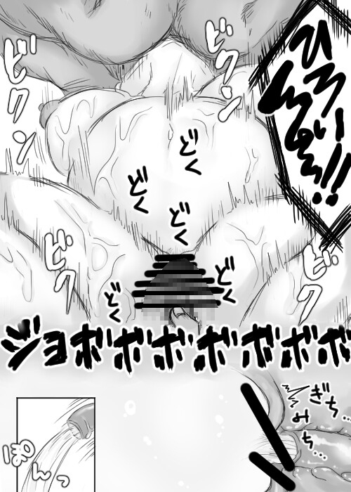 転生ヒロインは性処理穴として騎士団の風呂場で飼われる