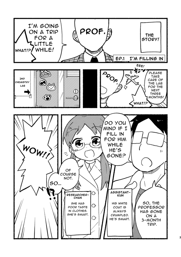 【英語版】博士代理はじめました