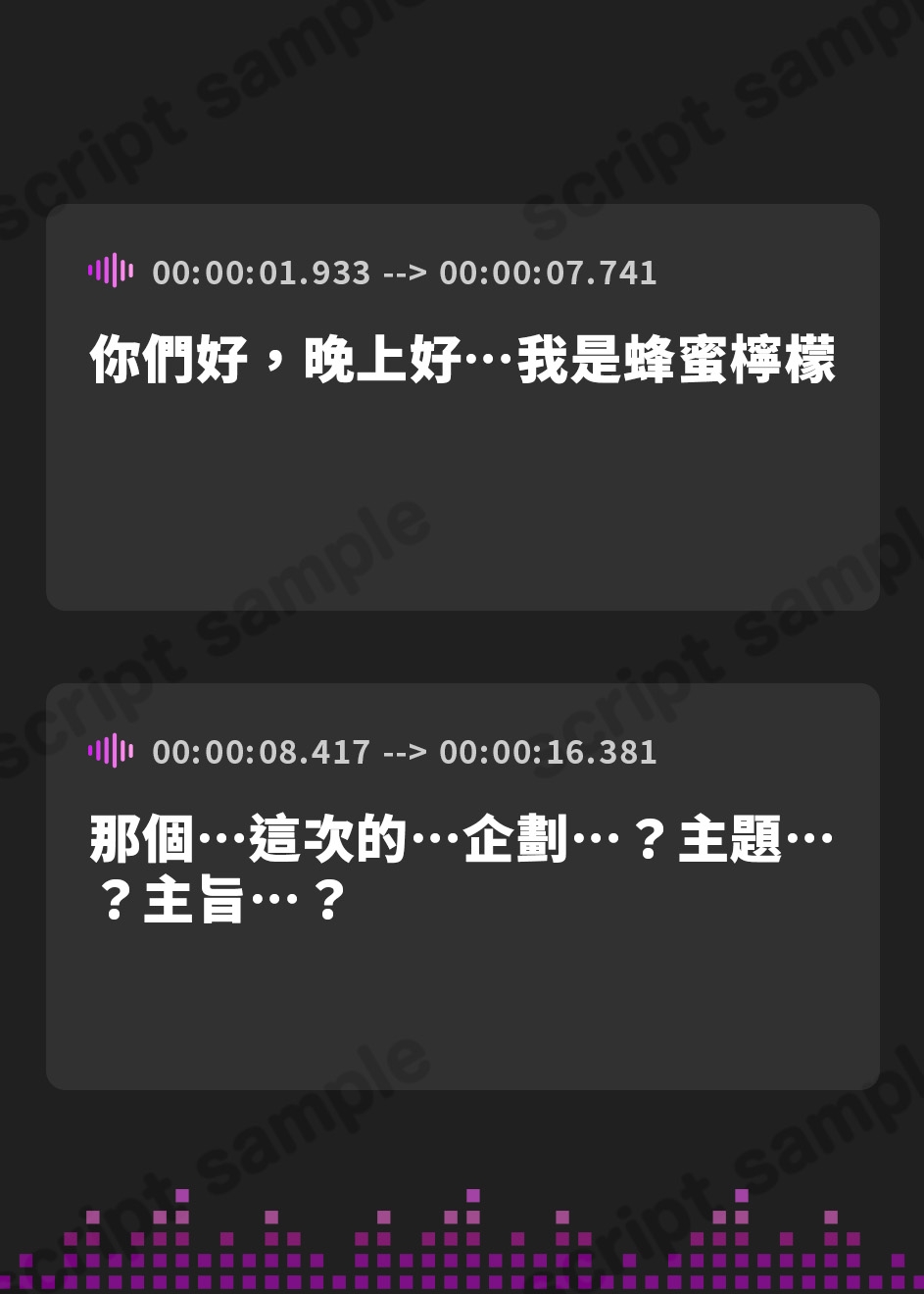 【繁体中文版】✨オナニー実演✨THE FIRST TRACK✨蜂蜜檸檬✨