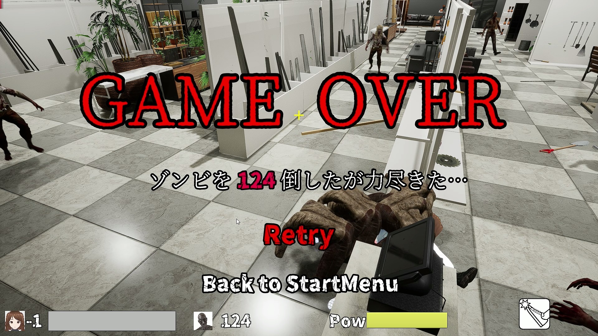 My Home/Zombie Center