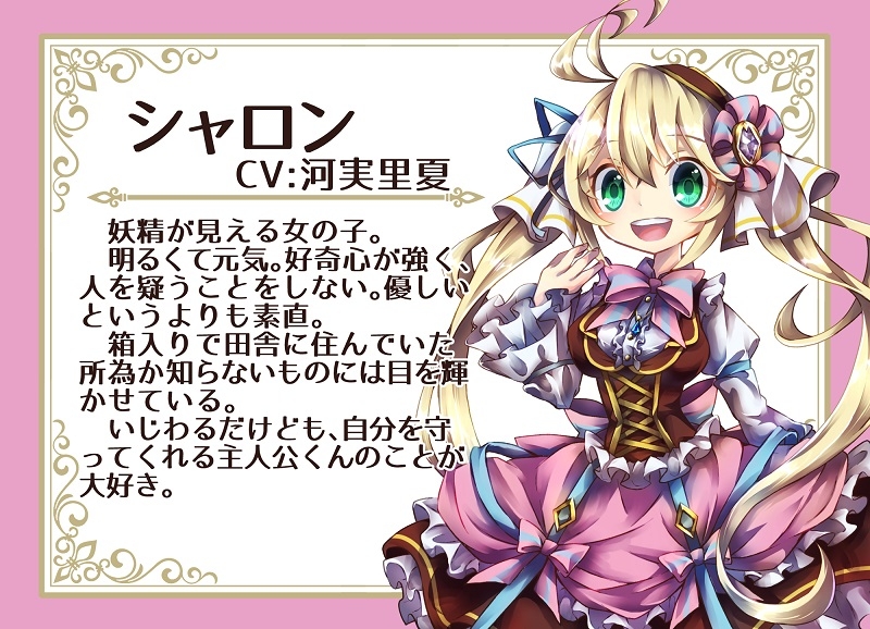 いつも俺に甘えてくるのは気になるあの子