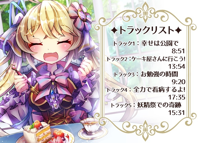 いつも俺に甘えてくるのは気になるあの子