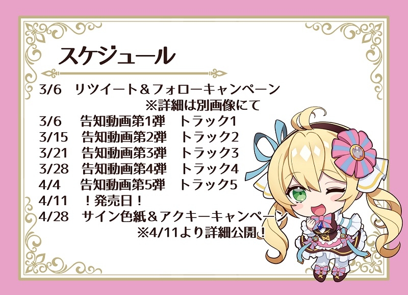 いつも俺に甘えてくるのは気になるあの子