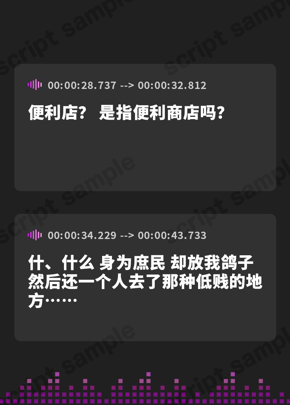 【簡体中文版】妹の友達の高飛車メスガキの上流階級耳ほじりで俺は敗ける。