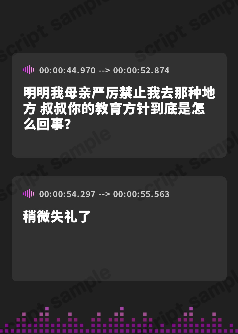 【簡体中文版】妹の友達の高飛車メスガキの上流階級耳ほじりで俺は敗ける。