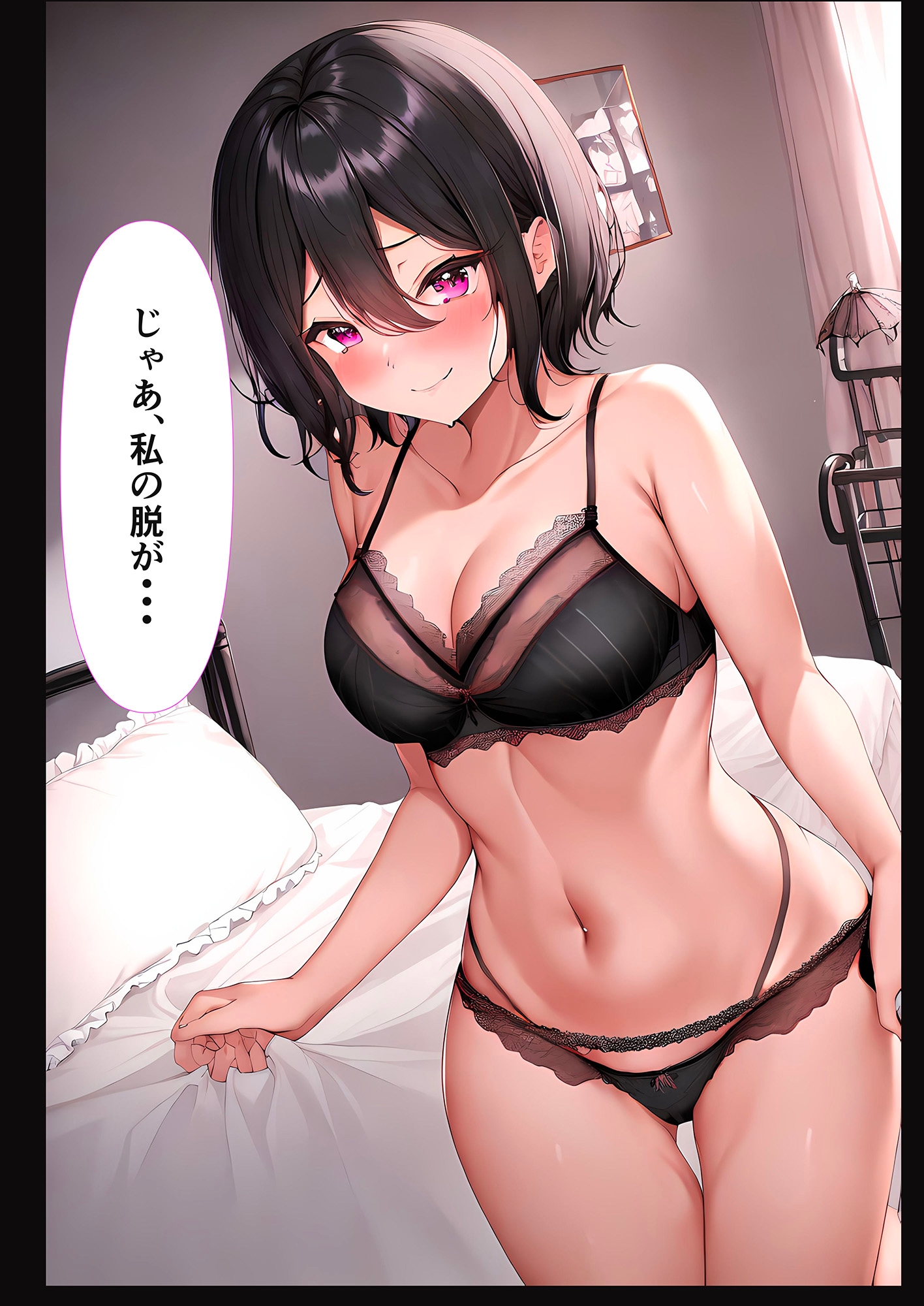 性器マッチングアプリで 人妻とオフパコ体験