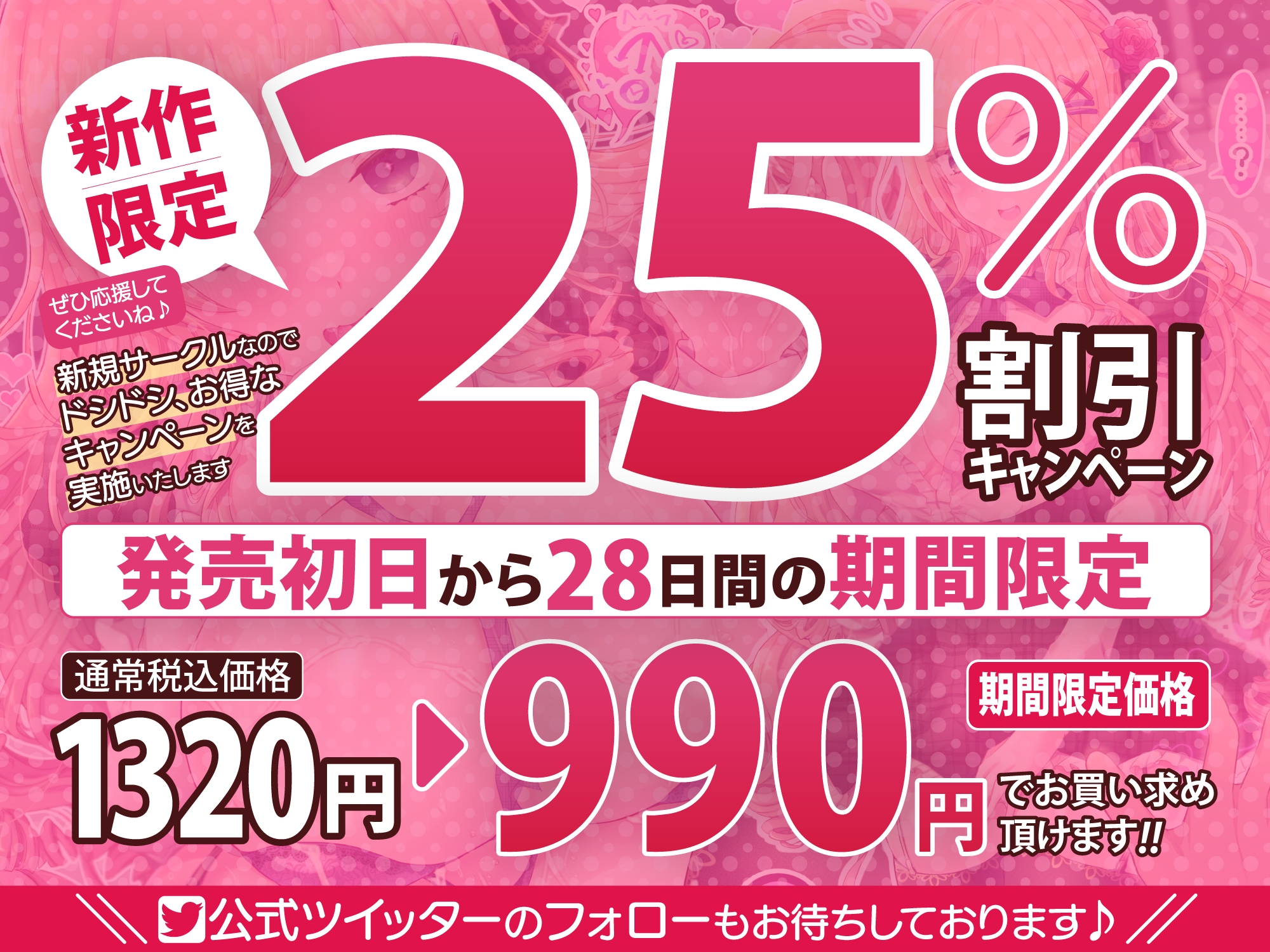 【KU100】高飛車な爆乳お嬢様JKを催眠でお下品ご奉仕させてみた ~あんなにお上品だったのに野太いオホ声を響かせイキ狂い~